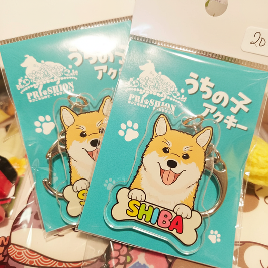 Shiba Keychain Photo 1